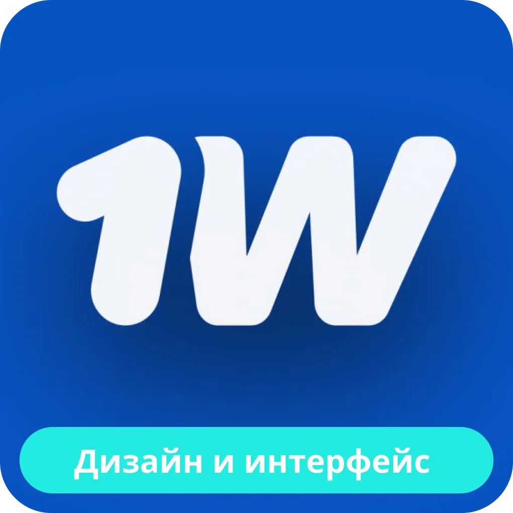 1win официальный сайт